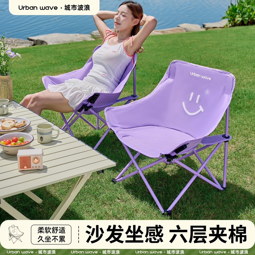 Moon Chair Outdoor Folding Cha - đánh giá và giá Outdoor Oversized Camping Chair