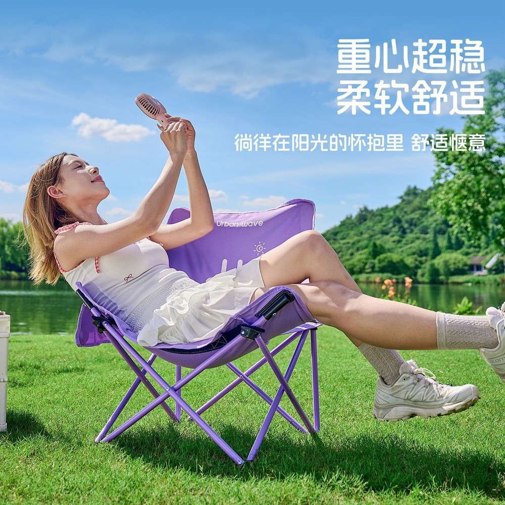 Moon Chair Outdoor Folding Cha - đánh giá và giá Outdoor Oversized Camping Chair