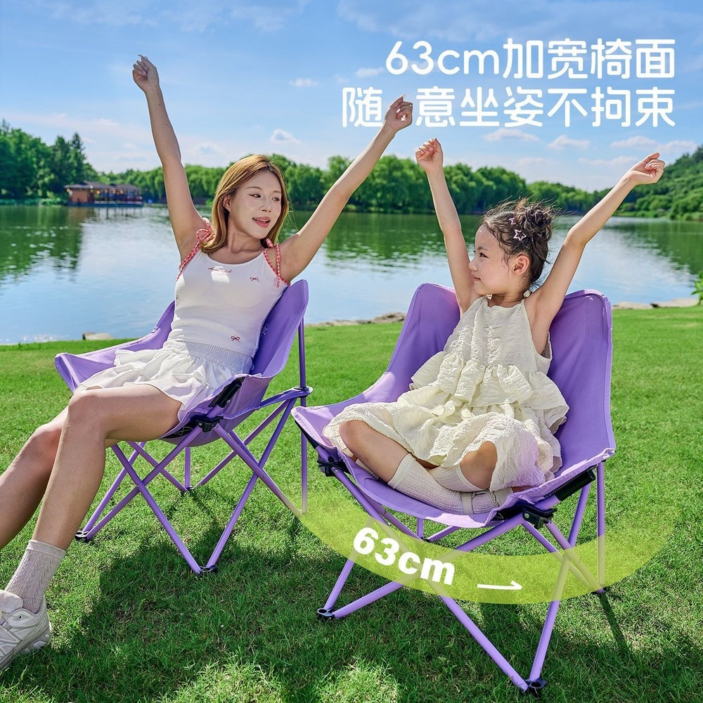 Moon Chair Outdoor Folding Cha - đánh giá và giá Outdoor Oversized Camping Chair